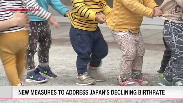 Правительство Японии представило проект пакета мер по борьбе с сокращением рождаемости