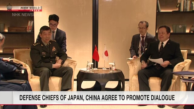 Министры обороны Японии и Китая договорились о развитии диалога по вопросам безопасности