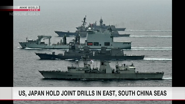 Япония, США и Австралия провели совместные военно-морские учения в Восточно-Китайском море