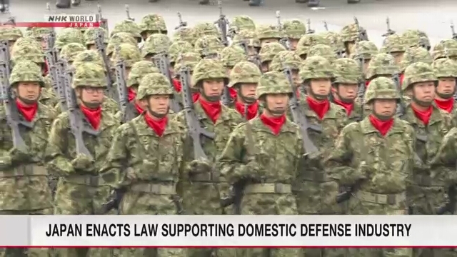 Парламент Японии принял закон для поддержки национальной оборонной промышленности