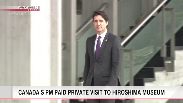Во время саммита G7 премьер-министр Канады Трюдо дважды посетил Мемориальный музей мира в Хиросиме