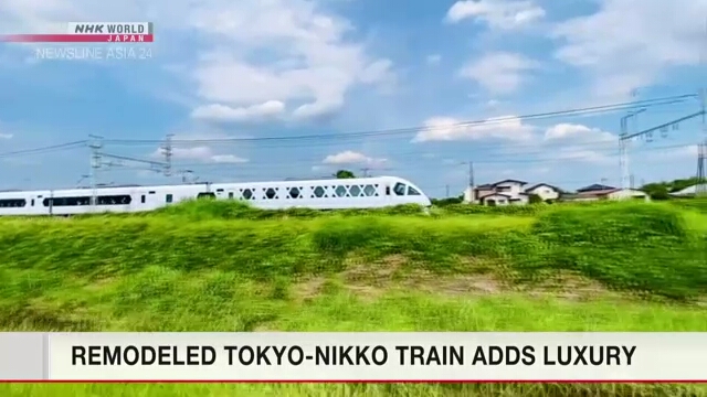 Переоборудованный поезд на маршруте Токио-Никко стал более изысканным