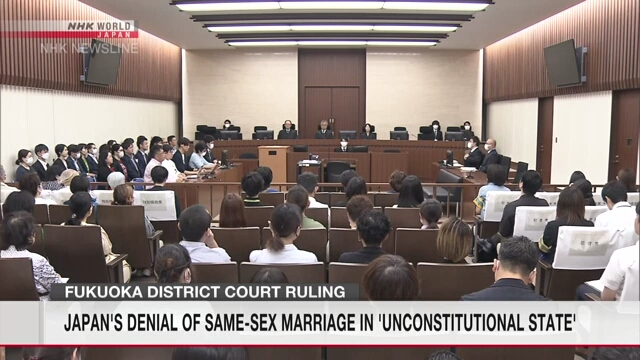 Суд в Японии вынес решение о том, что отказ признания однополых браков представляет «состояние неконституционности»