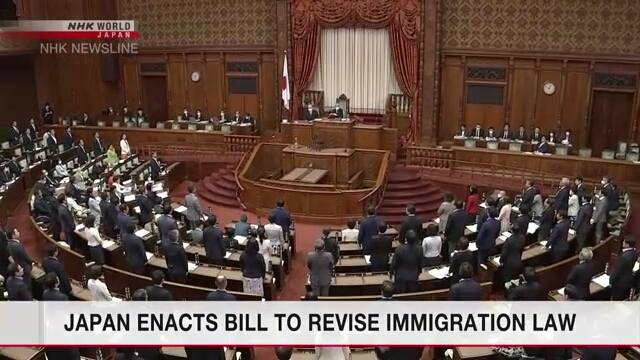 Парламент Японии принял законопроект о пересмотре иммиграционного законодательства
