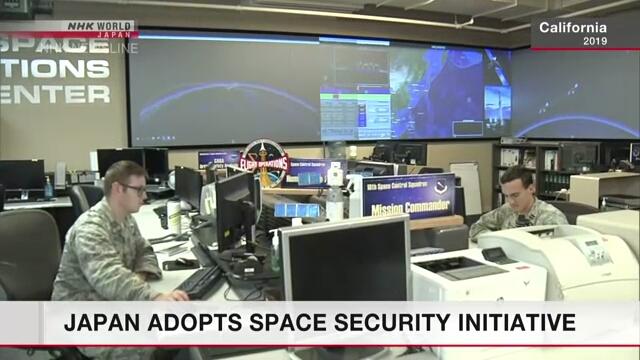Японское правительство подготовило первый пакет мер в области безопасности космоса