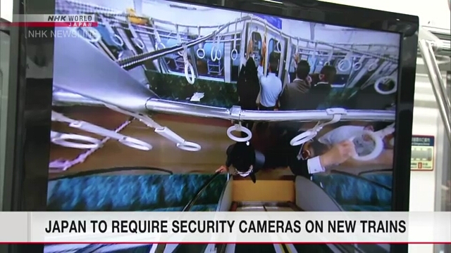 В Японии сделают обязательной установку видеокамер наблюдения на поездах суперэкспресса синкансэн и других линий