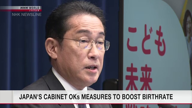 Кабинет министров Японии одобрил меры по борьбе со снижением рождаемости