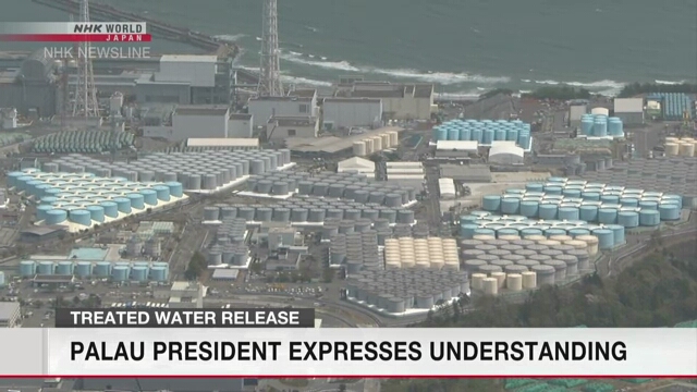 Президент Палау продемонстрировал понимание усилий Японии, связанных со сбросом в океан обработанной воды с атомной электростанции