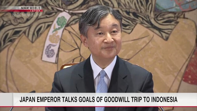 Император Японии надеется, что его визит в Индонезию послужит развитию отношений между странами
