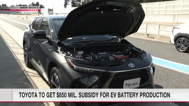 Компания Toyota получит субсидии на сумму 850 млн долларов для производства аккумуляторов для электромобилей