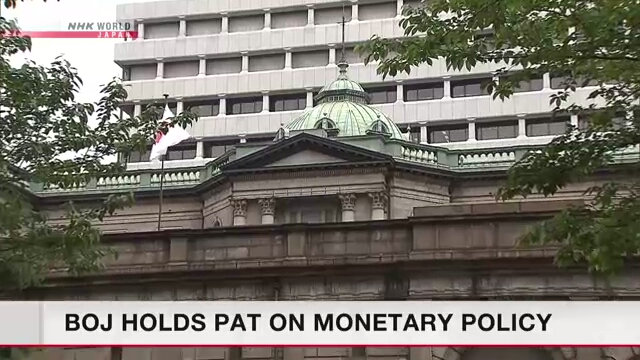 Банк Японии продолжит проводить нынешнюю монетарную политику