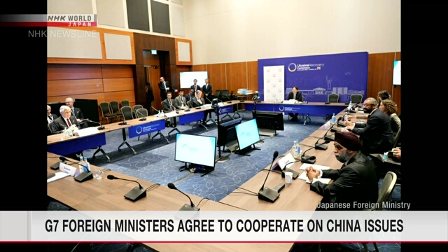 Министры иностранных дел стран G7 договорились сотрудничать по вопросу о Китае
