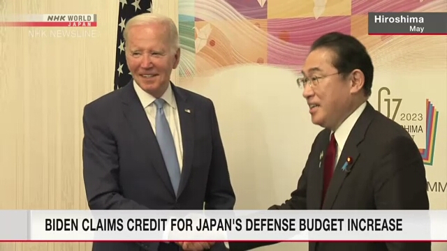 Байден заявил, что способствовал увеличению оборонного бюджета Японии