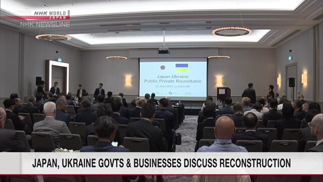 Представители правительств и бизнеса Японии и Украины обсуждают усилия по восстановлению