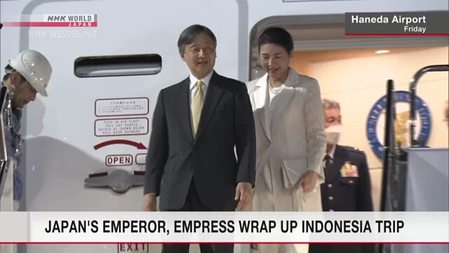 Император и императрица Японии возвратились на родину