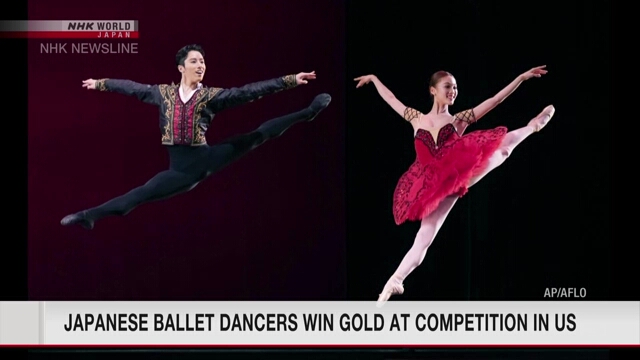 Артисты балета из Японии победили на Международном балетном конкурсе в США