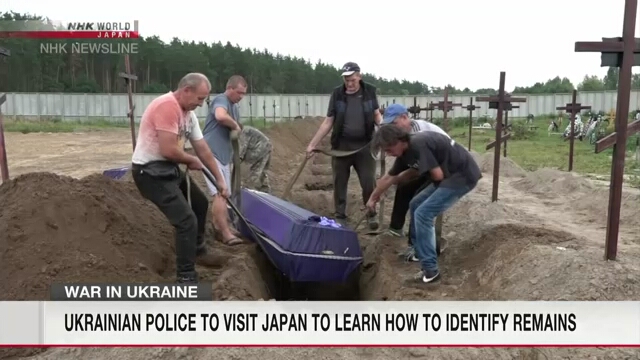 Полицейские из Украины прибыли в Японию для обучения методам идентификации тел
