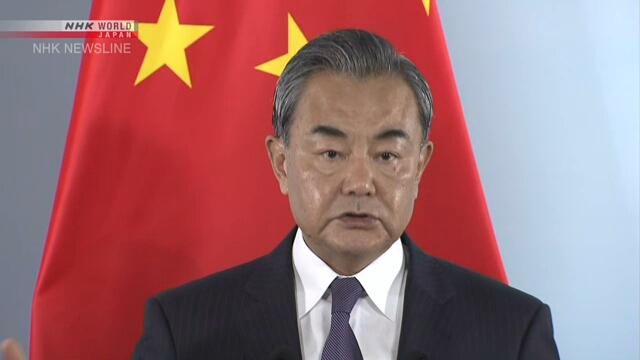 Куратор дипломатии КНР считает, что отношения с Японией находятся на критической стадии