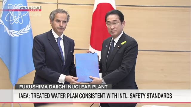 МАГАТЭ заявляет, что японский план по сбросу обработанной и разбавленной воды соответствует международным стандартам безопасности