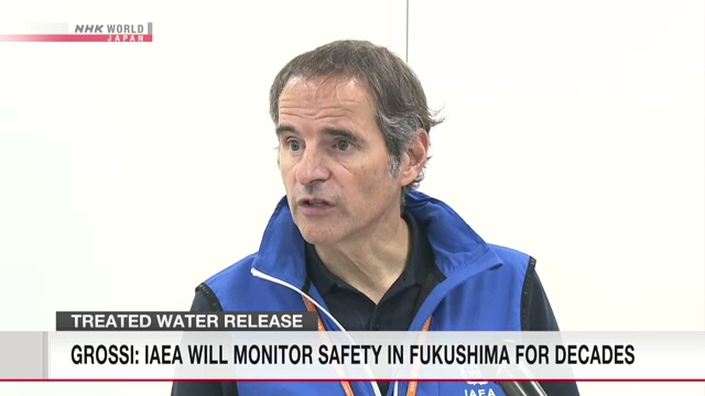 Представители МАГАТЭ будут находиться в Фукусима до завершения сброса в океан обработанной воды
