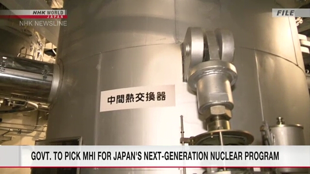 Для программы атомной энергетики следующего поколения правительство Японии собирается выбрать ВТГР