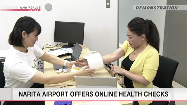 Аэропорт Нарита начинает предлагать онлайновые консультации по вопросам здоровья на нескольких языках
