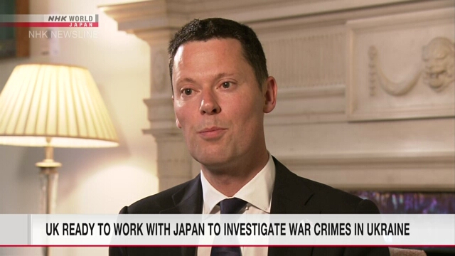 Великобритания готова вместе с Японией помогать Украине в сборе доказательств военных преступлений