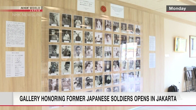 В Джакарте открылась галерея в память бывших японских солдат