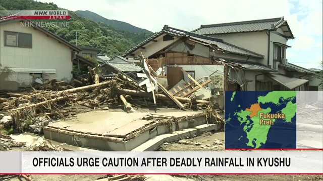 В результате сильных ливней в регионе Кюсю семь человек погибли, двое пропали без вести