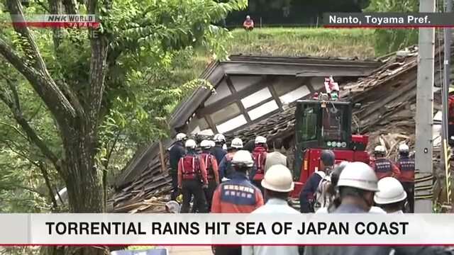 На побережье Японского моря существует опасность оползней и наводнений