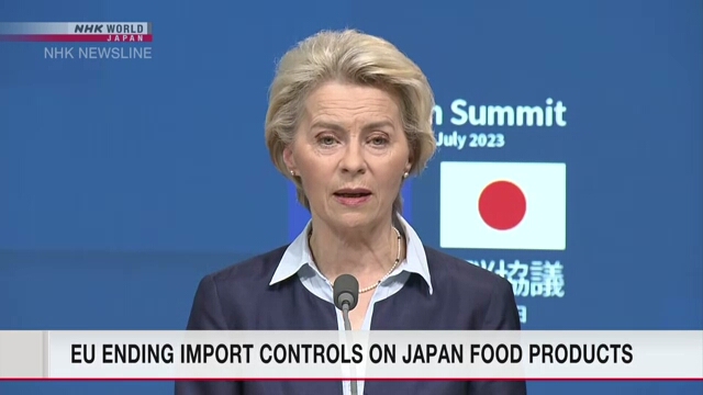 Европейский Союз завершает контроль за импортом японских продуктов питания