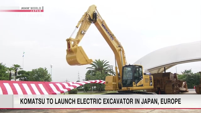 Компания Komatsu представит электрический экскаватор на рынках Японии и Европы