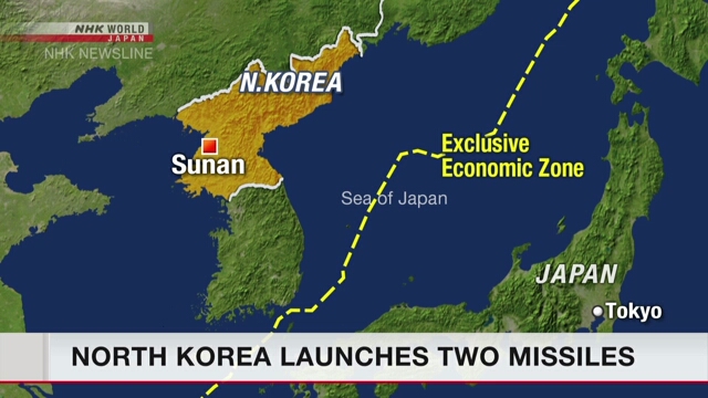 Северная Корея произвела запуск двух баллистических ракет