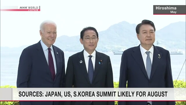 По сообщениям, саммит Японии, США и Южной Кореи готовят к проведению в августе
