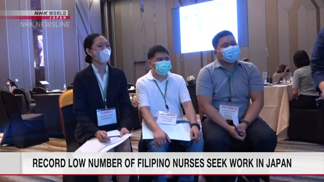 Число филиппинских медсестер, старающихся получить работу в Японии, достигло рекордно низкого уровня