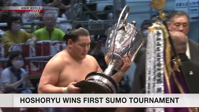 Хосёрю выиграл свой первый турнир сумо
