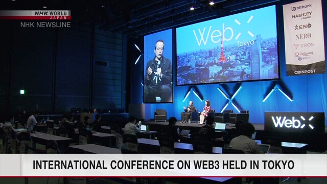 В Токио проходит международная конференция, посвященная Web3