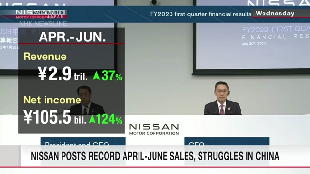 Компания Nissan зафиксировала рекордно большие продажи в квартале с апреля по июнь, но испытывает проблемы в Китае
