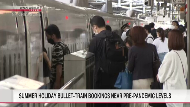 Бронирование мест в поездах суперэкспресса синкансэн в Японии на августовские праздничные дни близко к допандемийному уровню