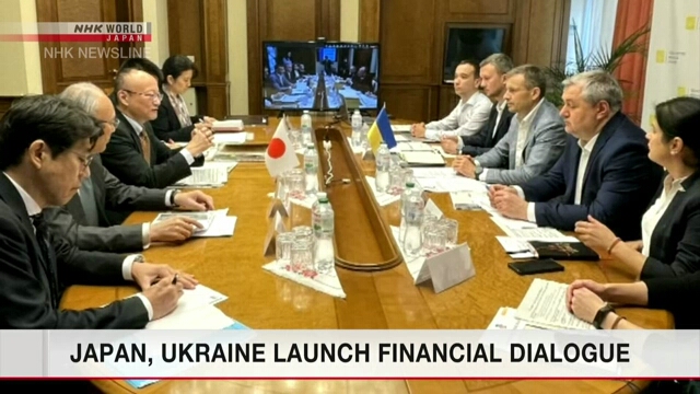 Япония и Украина начали диалог по финансовым вопросам