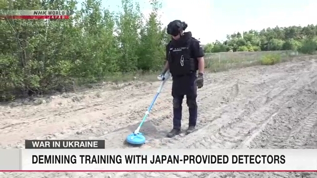 В Украине проводится обучение по разминированию с использованием японских миноискателей