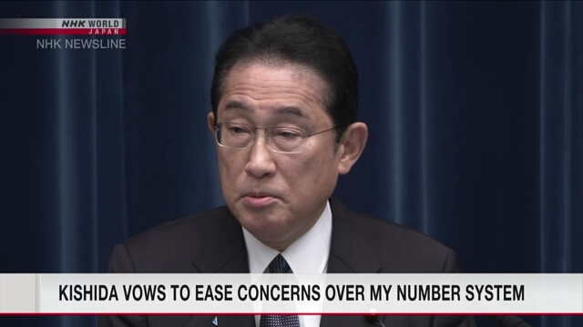 Премьер-министр Японии Кисида пообещал развеять опасения по поводу национальной системы идентификационных карт My Number