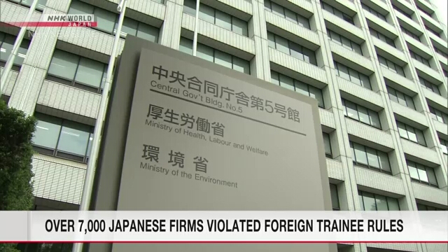 Министерство труда Японии сообщило, что более 7.200 предприятий с иностранными стажерами нарушают закон