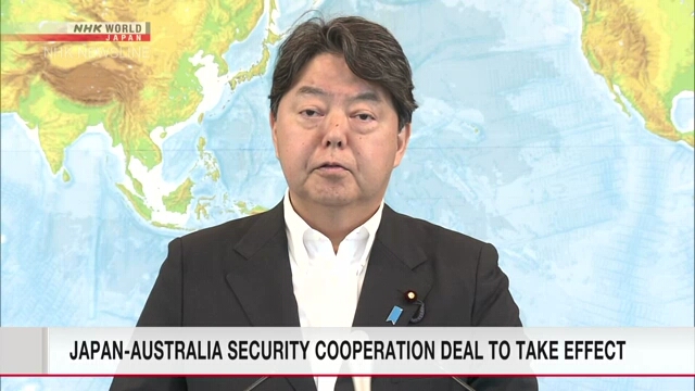 Японо-австралийское соглашение по безопасности вступит в силу в воскресенье