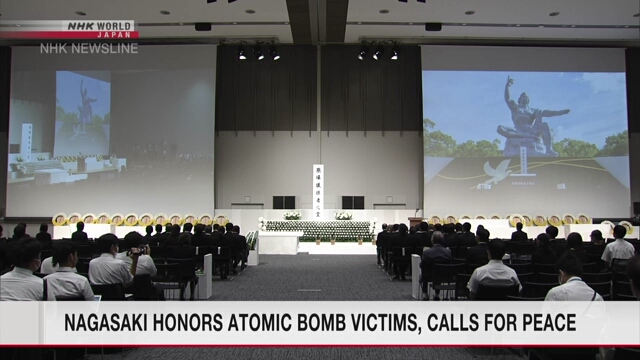 Премьер Японии в годовщину бомбардировки Нагасаки вновь обвинил Россию в ядерных угрозах