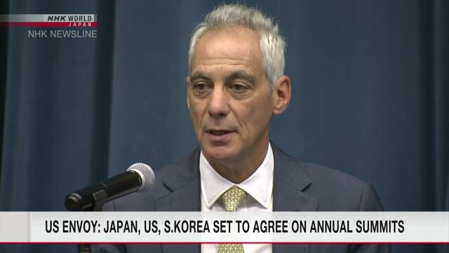 Посол США в Токио сказал, что Япония, США и Южная Корея договорятся о проведении ежегодного саммита