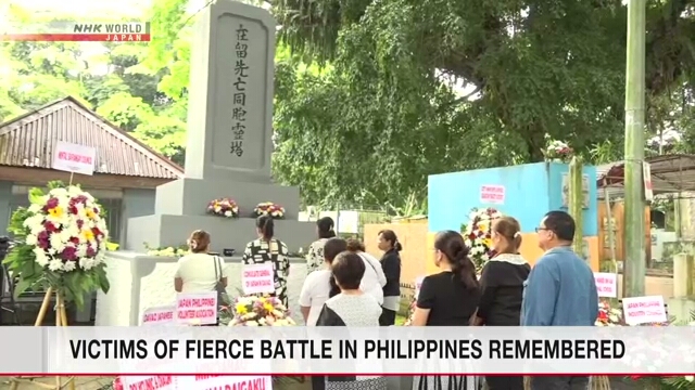 На острове Минданао на Филиппинах состоялась церемония в память о погибших на войне