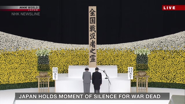 В Японии отмечается 78-я годовщина окончания Второй мировой войны
