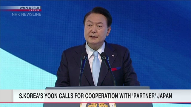 Президент Южной Кореи подчеркнул необходимость сотрудничества с Японией, назвав ее партнером