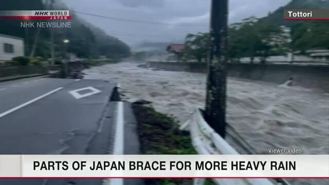 Некоторые районы Японии готовятся к более сильным дождям